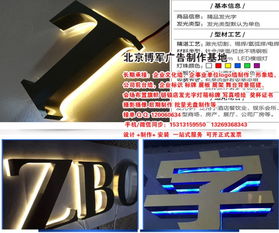 北京會議及展覽服務 打造國際化交流與展示平臺