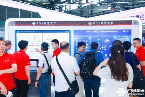 中國(guó)聯(lián)通閃耀2023上海世界移動(dòng)通信大會(huì) 以創(chuàng)新服務(wù)賦能數(shù)智未來